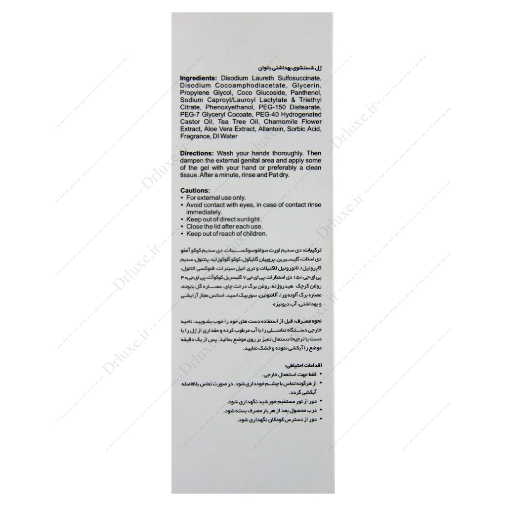 ژل بهداشتی بانوان لایسل مناسب پوست حساس